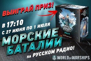 Новости