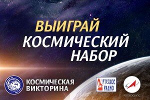 Новости