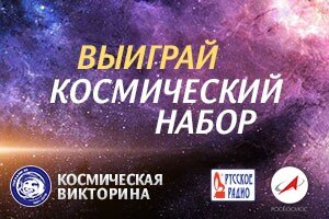 Новости