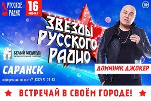Новости