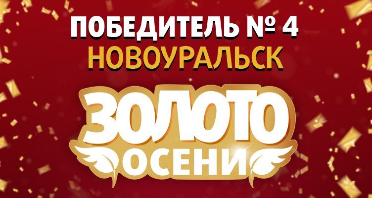 Новости