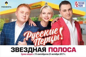 Новости