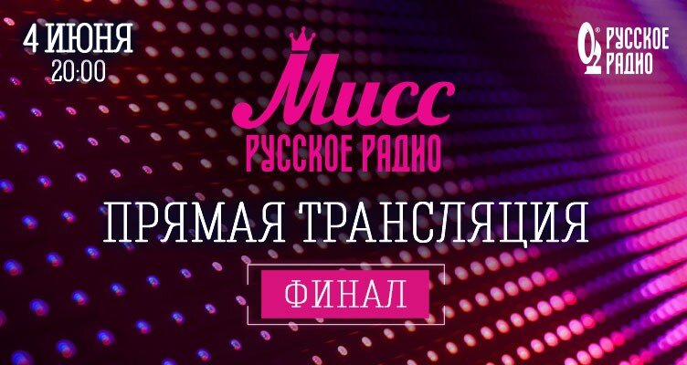 Новости