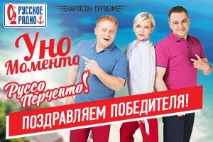Новости