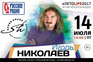 Новости
