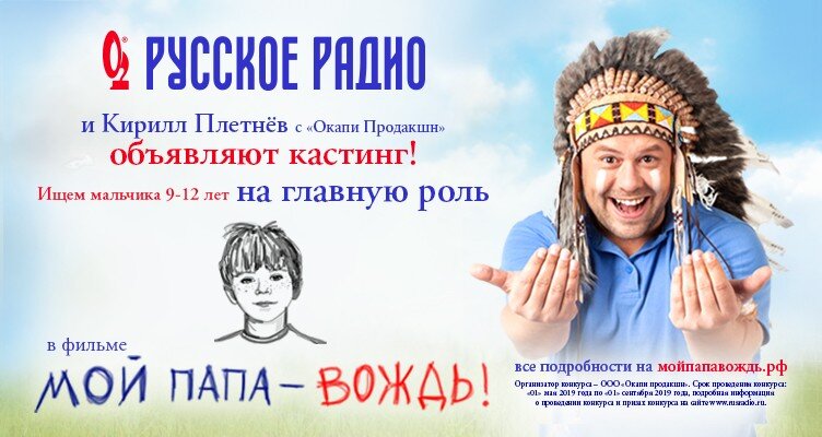 Новости