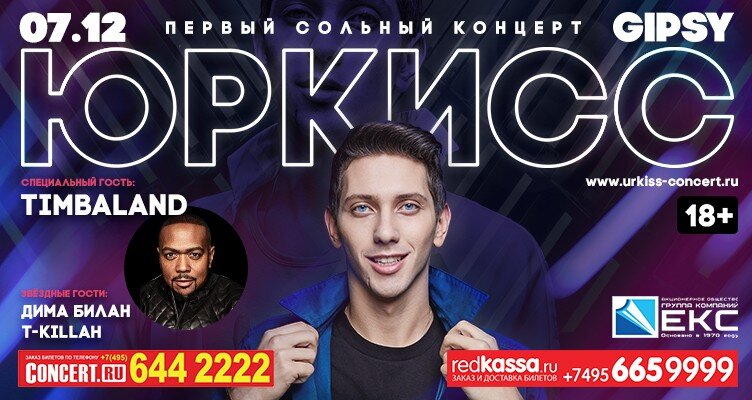 Новости