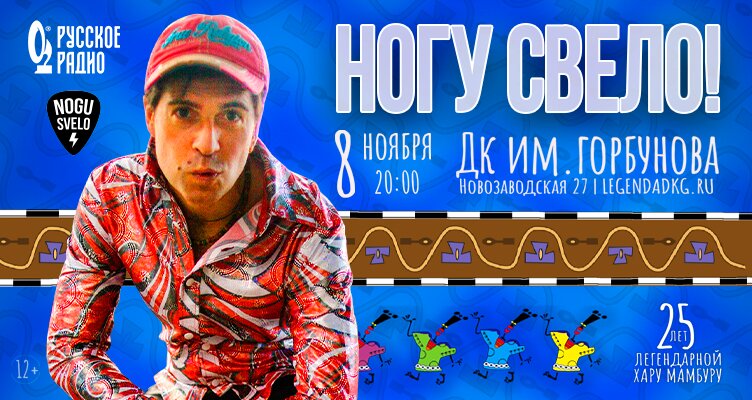 Новости