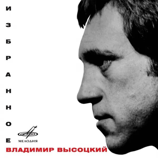 "ЯК" - истребитель