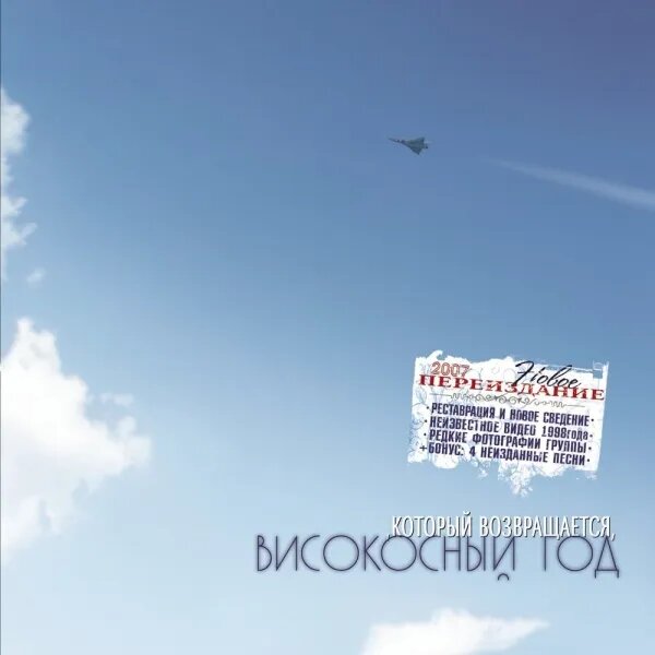 Тихий огонек