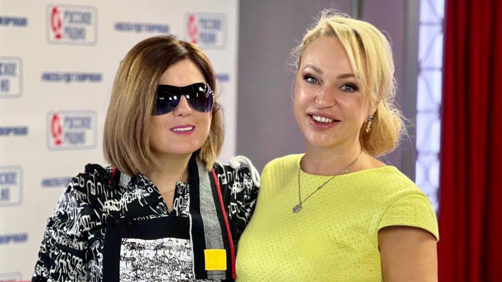 Новости