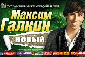 Новости
