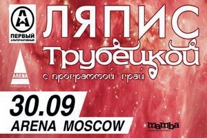 Новости
