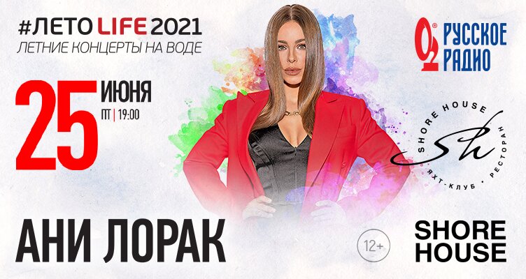 Новости