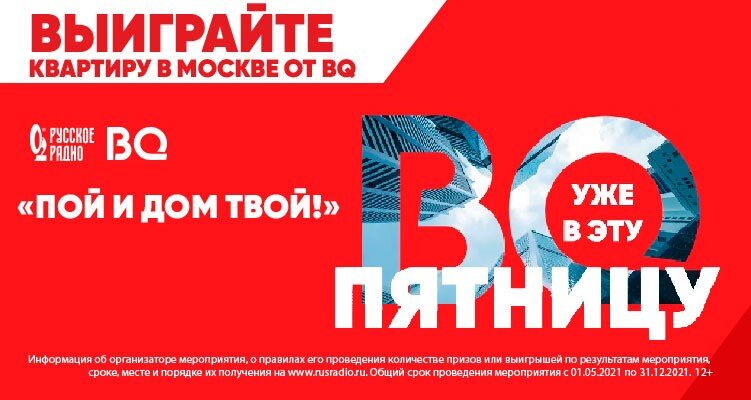 Новости