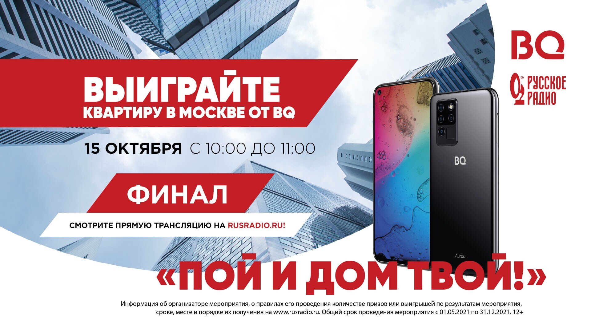 Новости
