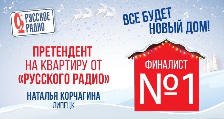 Новости