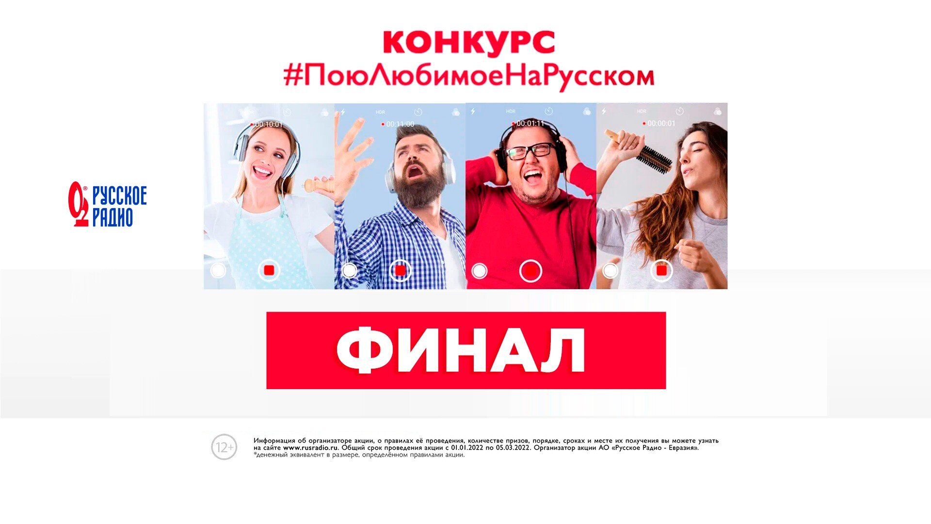 Новости