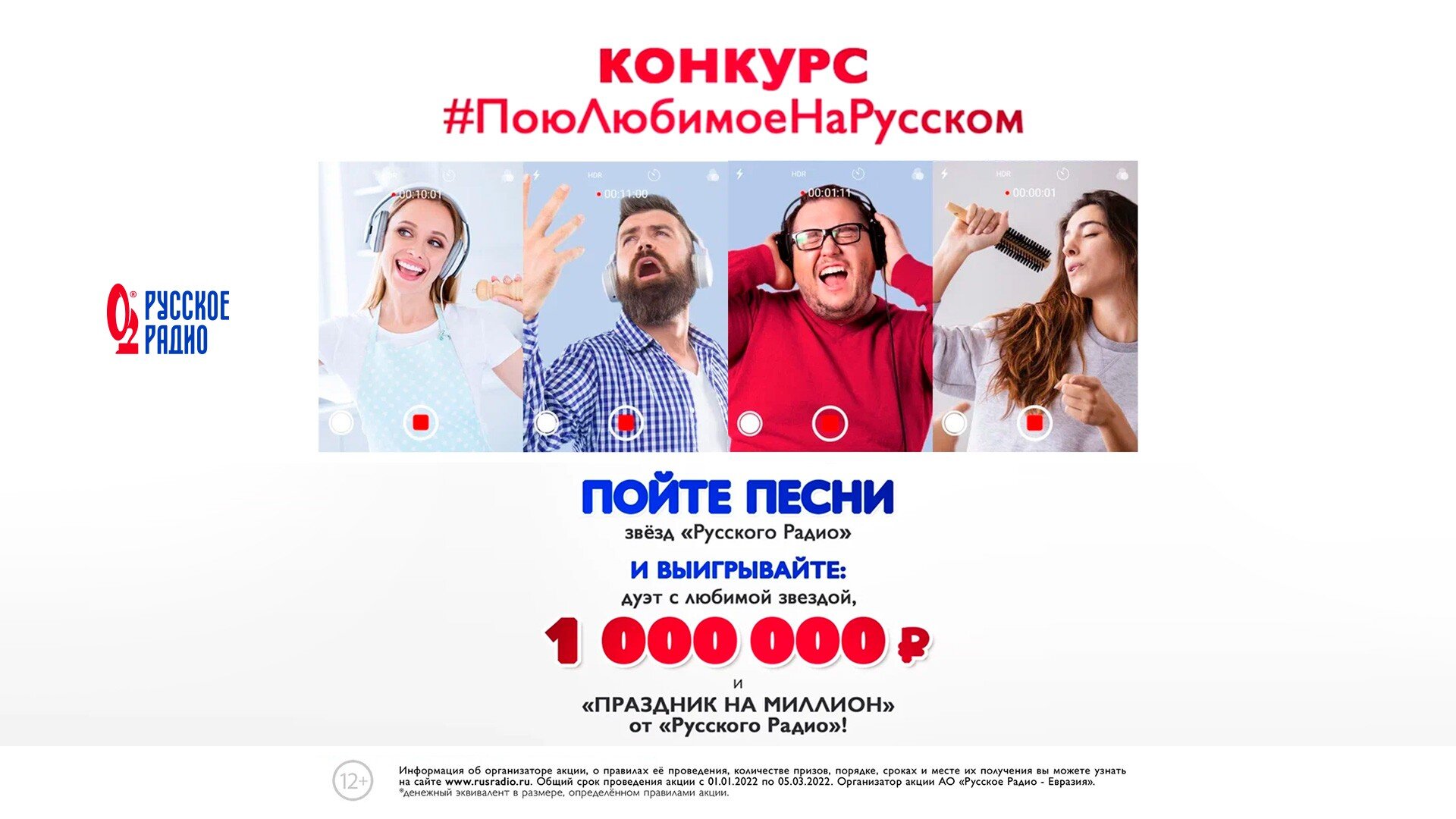Новости
