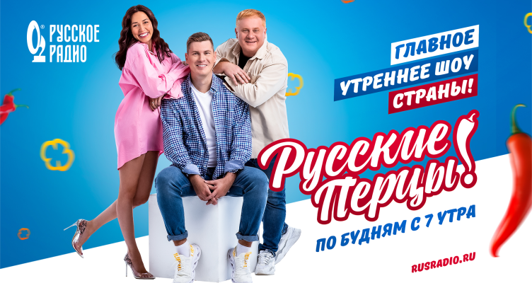 Полина Жукова Русские Перцы Фото