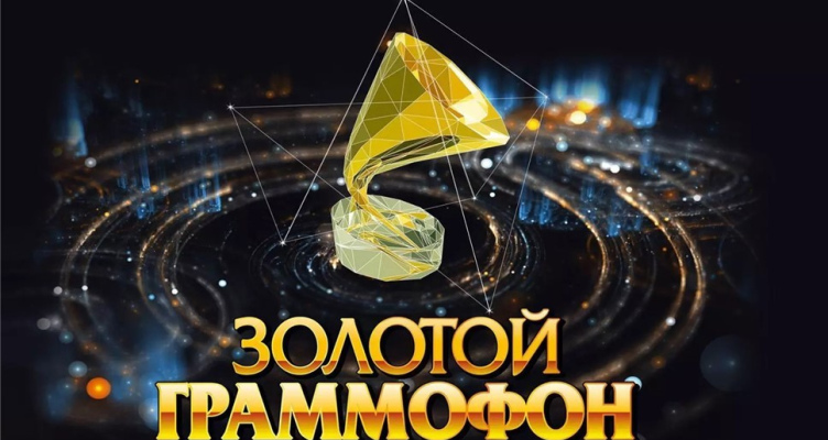 «Золотой граммофон» в Санкт-Петербурге пройдет без Филиппа Киркорова