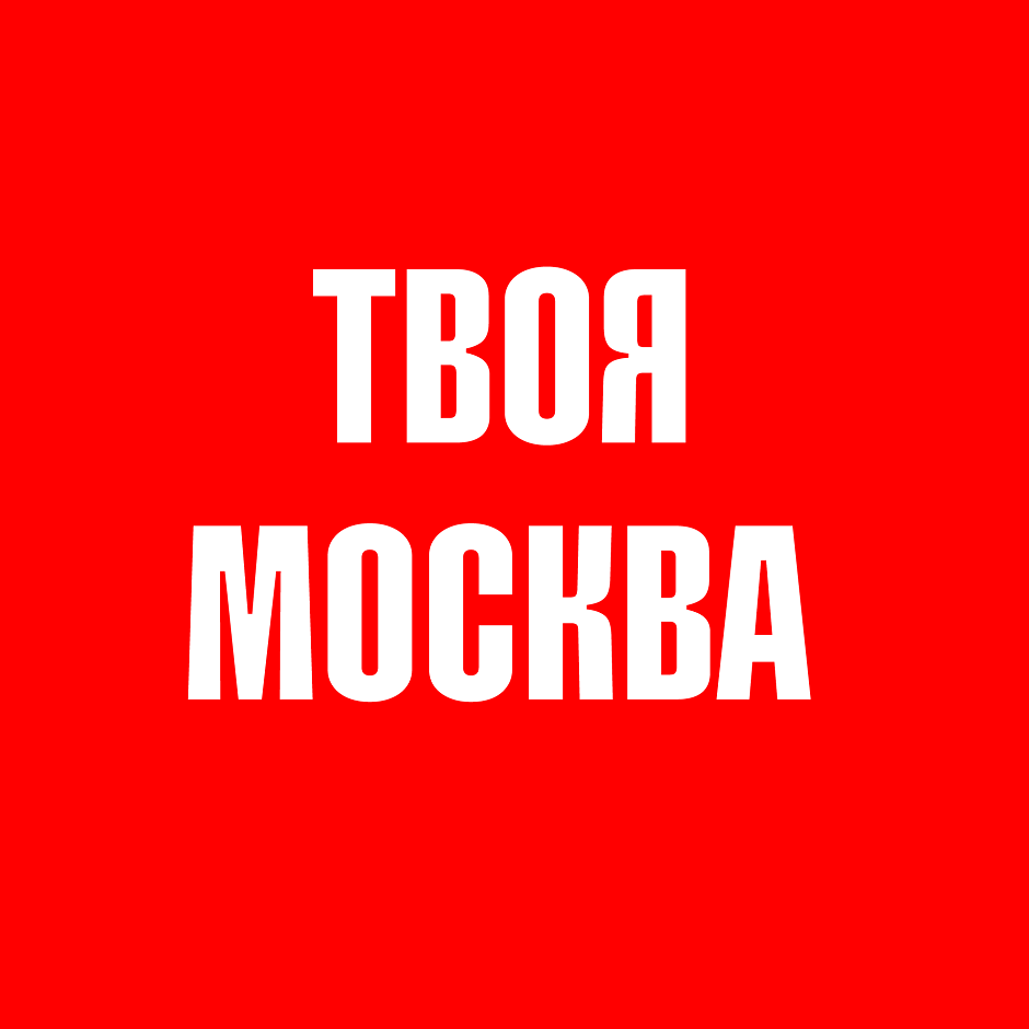 Твоя Москва - Русское Радио favicon