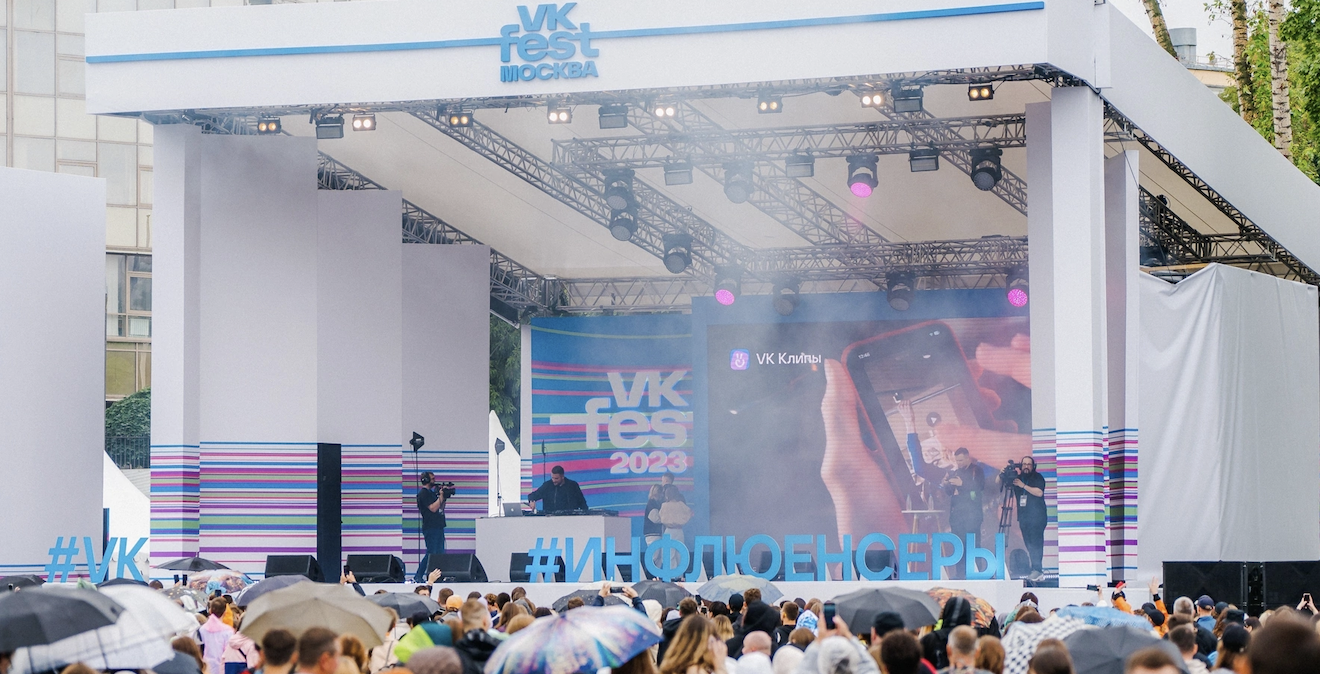 В Парке Горького завершился масштабный летний фестиваль - Радио DFM |  Тюмень 98.4